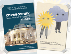 Книгопис - корици