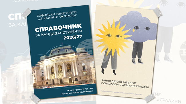 Евгения Динева, Доника Ризова, Петър Кънчев и други ще представят свои книги в последната седмица на февруари