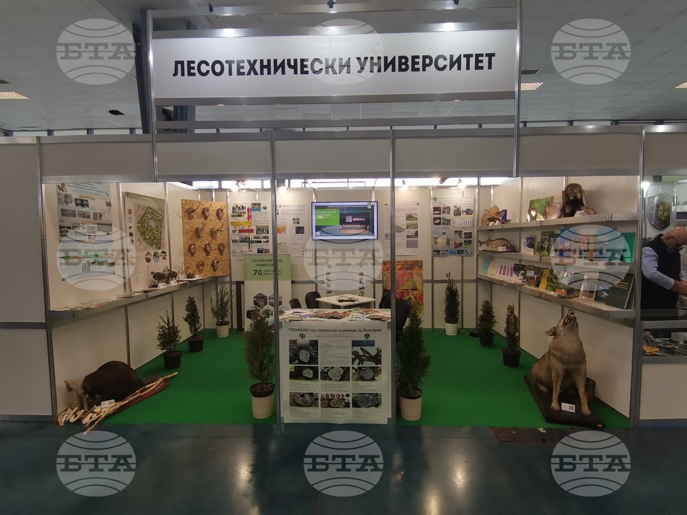 Лесотехническият университет участва в международна изложба „Природа, лов и риболов 2023“