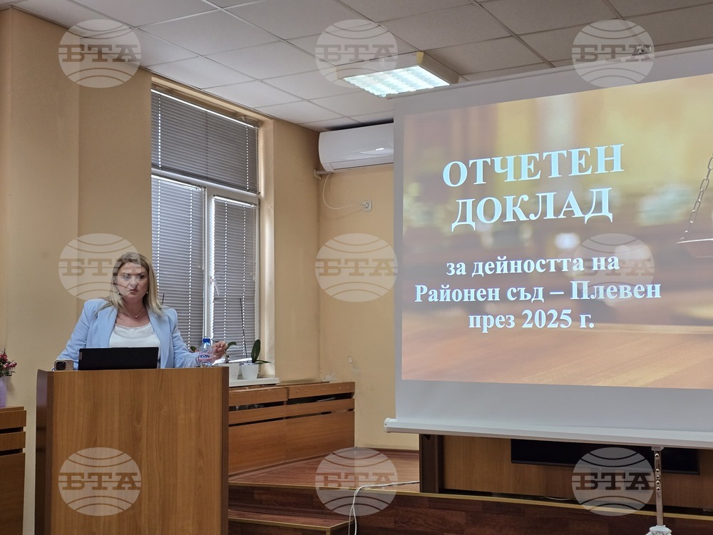 Плевенският районен съд отчете 11 548 разгледани дела през миналата година