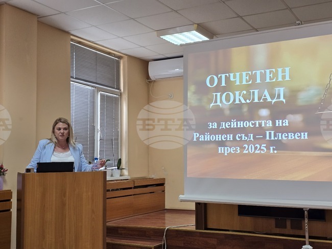 Плевенският районен съд отчете 11 548 разгледани дела през миналата година
