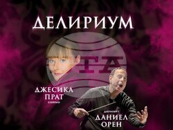 Сопраното Джесика Прат гостува в София на 8 март, снимка – Софийска опера и балет