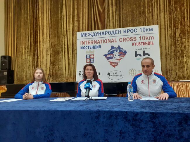 Община Кюстендил: Спортен клуб по лека атлетика „Цвети Кирилова“ и Община Кюстендил организират Международен крос- Кюстендил