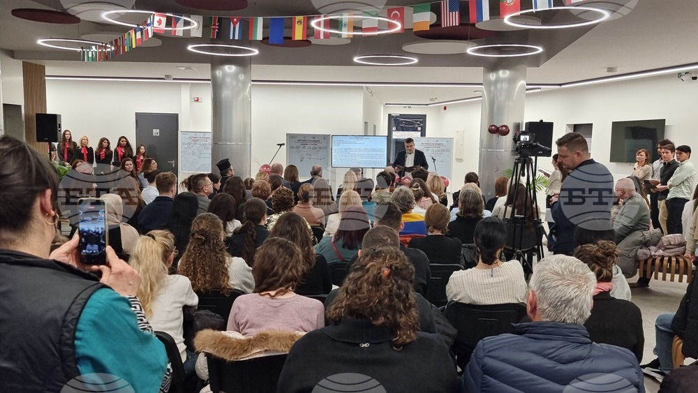 Пловдив - Медицински университет - Фестивал на езиците