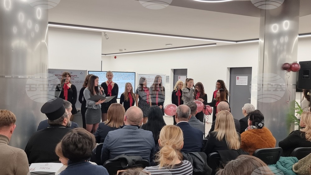 Пловдив - Медицински университет - Фестивал на езиците