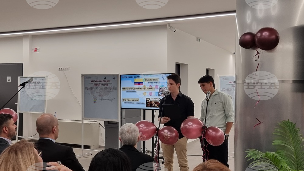 Пловдив - Медицински университет - Фестивал на езиците