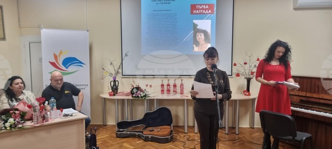 Христина Борисова от Севлиево спечели първа награда в поетичния конкурс "Любовта е пиянство или пиянство от любов" в Силистра