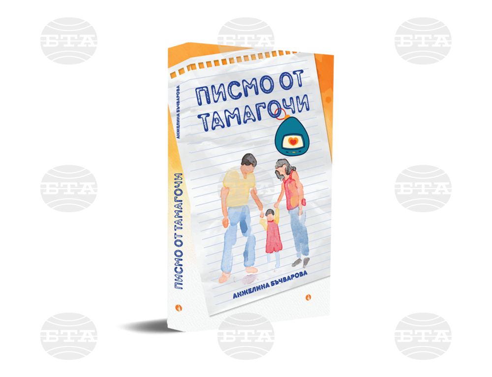 Блогърка разказва за детството през 90-те в дебютната си книга „Писмо от тамагочи“