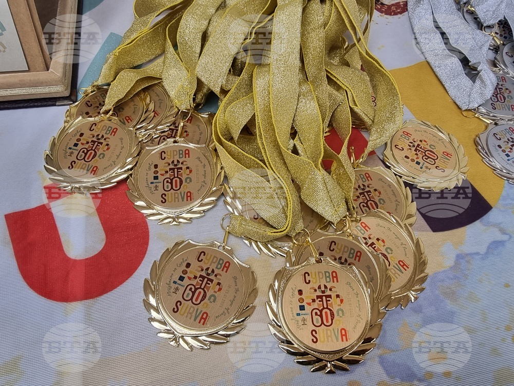 Перник - фестивал „Сурва“ - официално награждаване