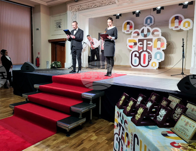 Перник - фестивал „Сурва“ - официално награждаване