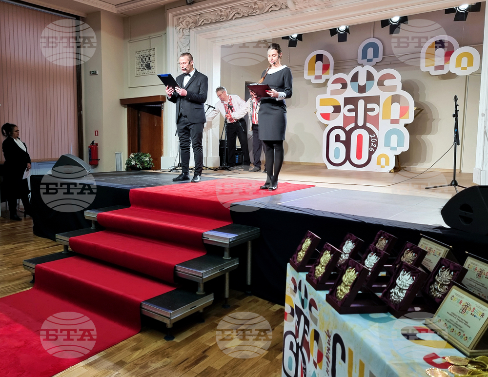 Перник - фестивал „Сурва“ - официално награждаване