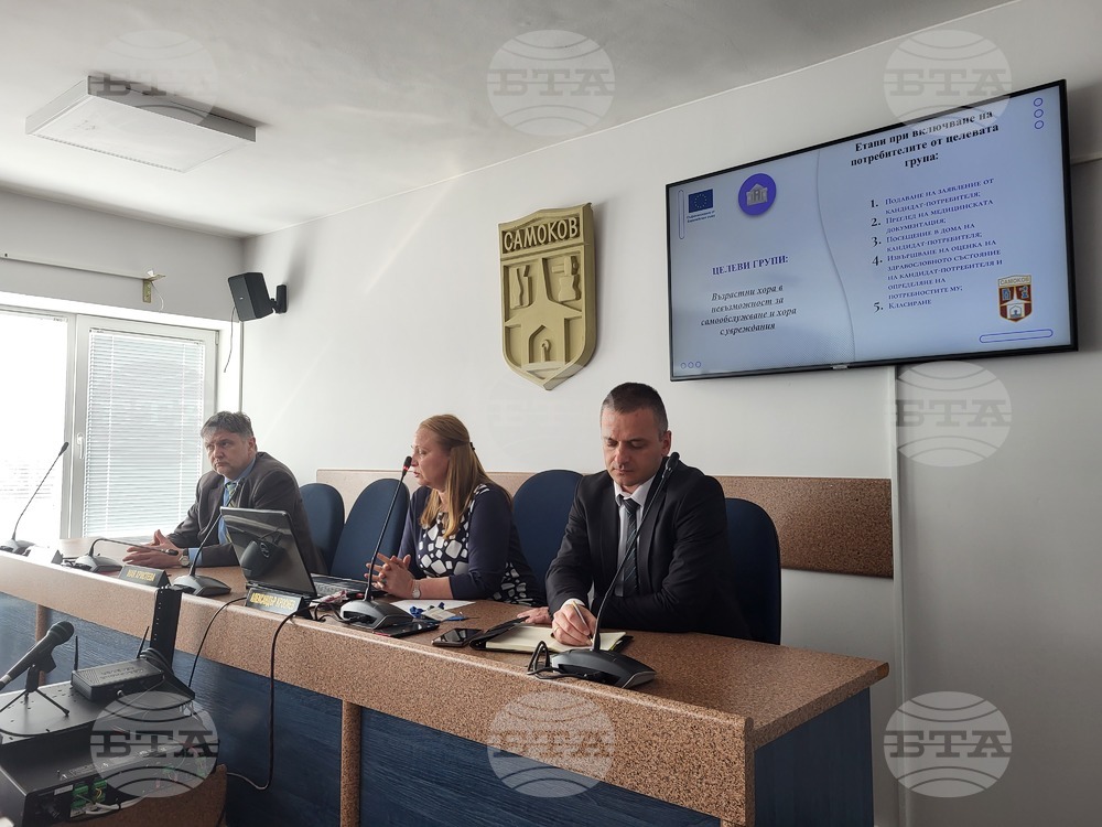 Близо 250 нуждаещи ще се възползват от проекта „Грижа в дома“ на Община Самоков