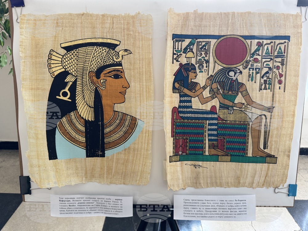 Казанлък - Египет - изложба