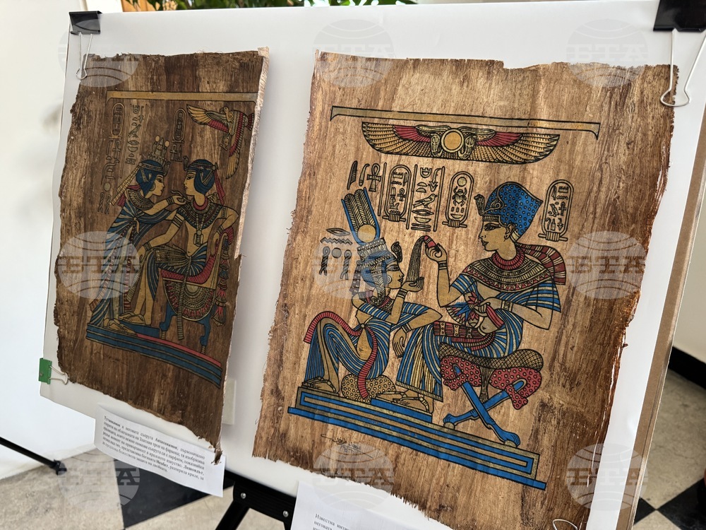 Казанлък - Египет - изложба