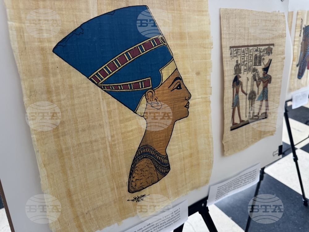 Казанлък - Египет - изложба