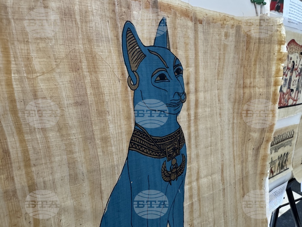 Казанлък - Египет - изложба