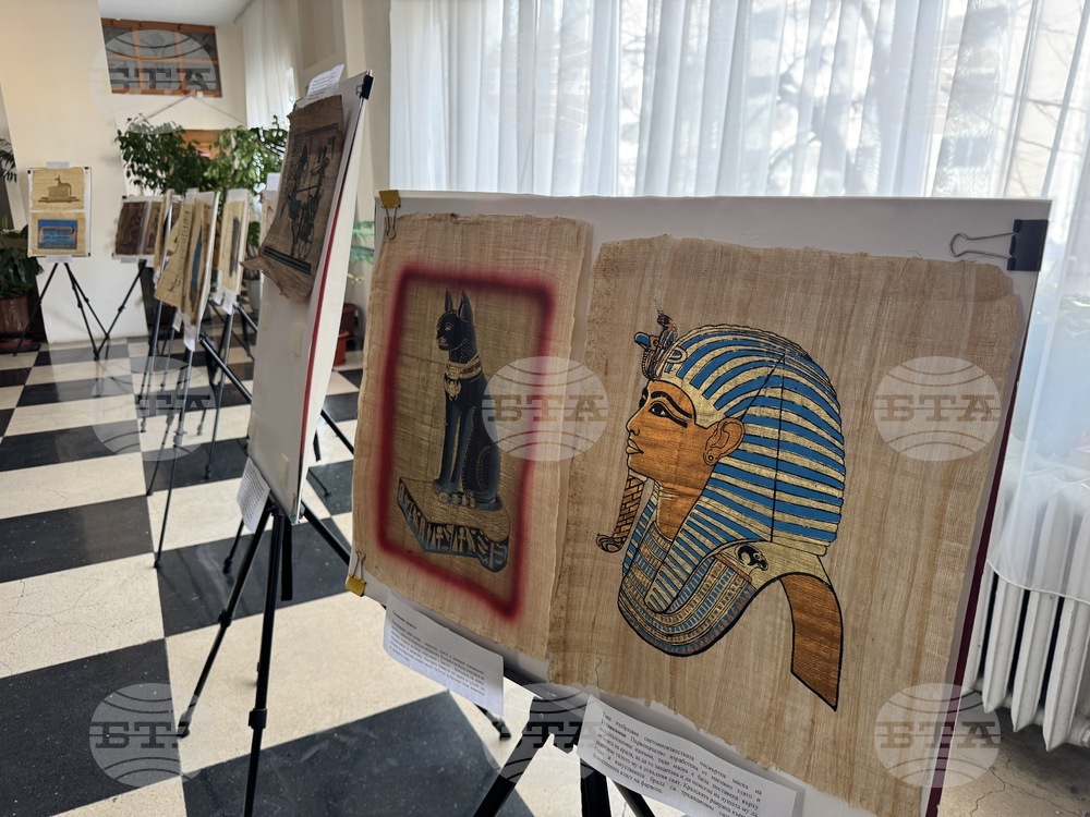 Казанлък - Египет - изложба