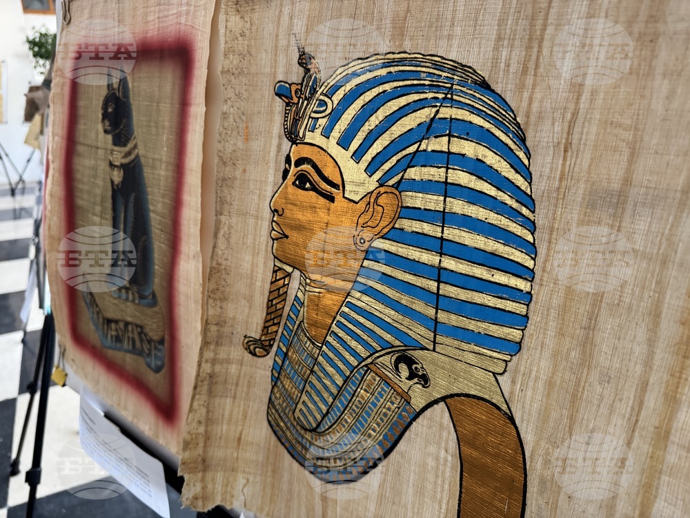 Казанлък - Египет - изложба