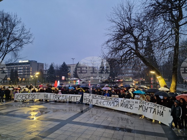 Граждани на Монтана се събраха в подкрепа на лекар, който не бе преизбран в Съвета на директорите на болницата в града