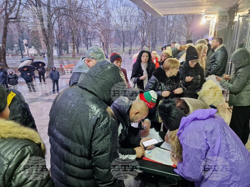 Монтана - протест - болница