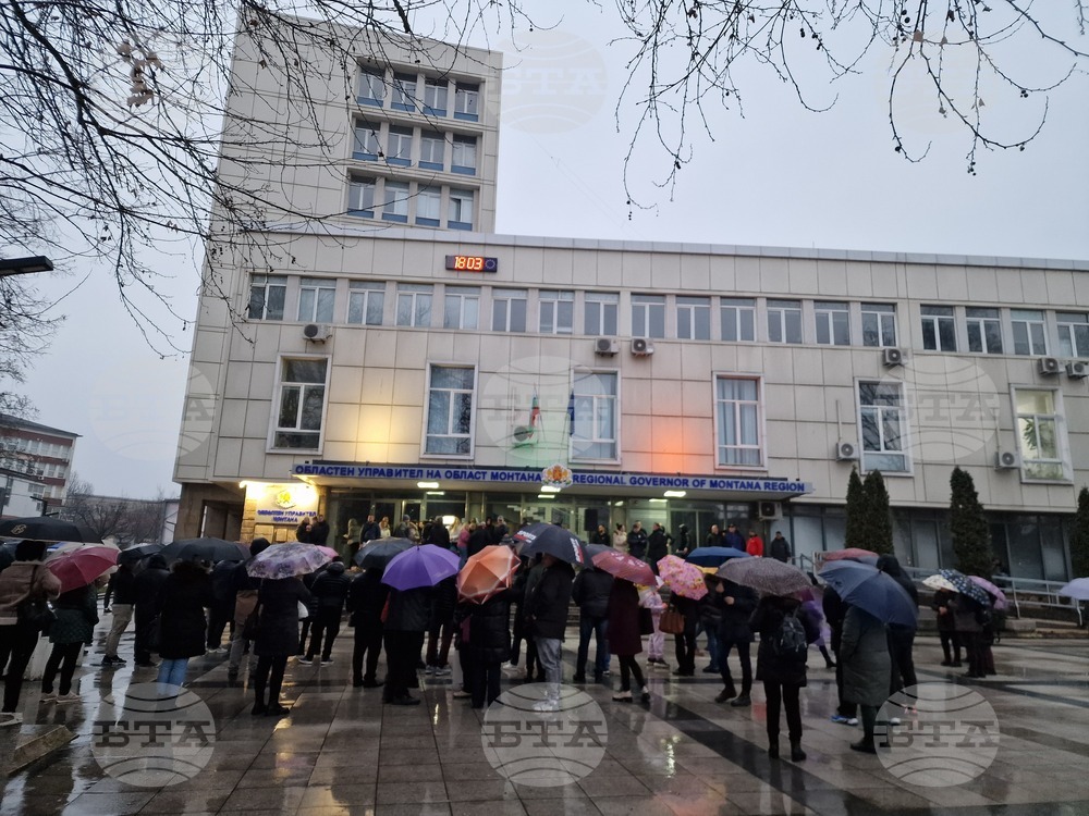 Монтана - протест - болница