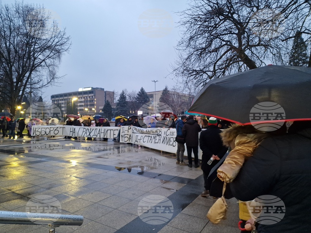 Монтана - протест - болница