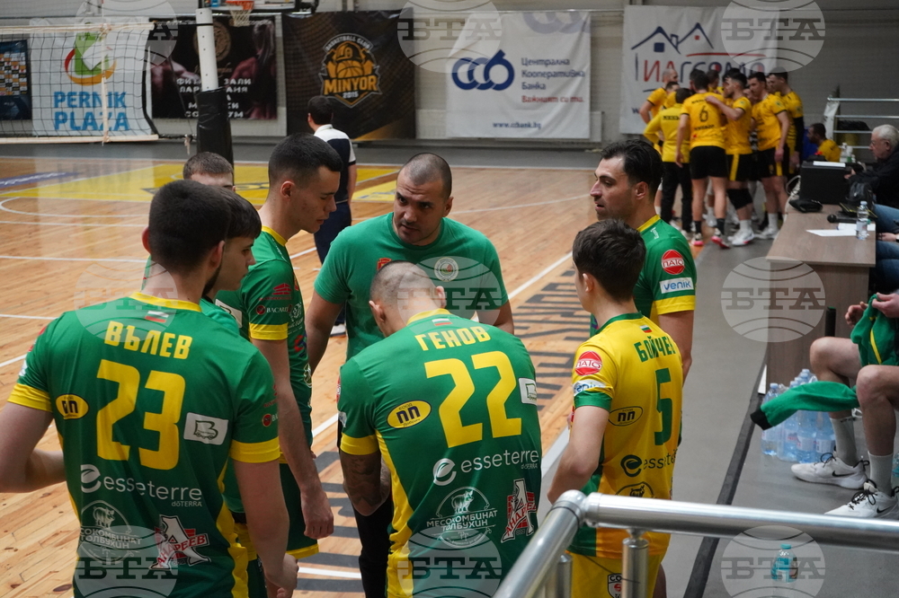 Перник - волейбол - „Миньор“ Перник - „Добруджа 07“