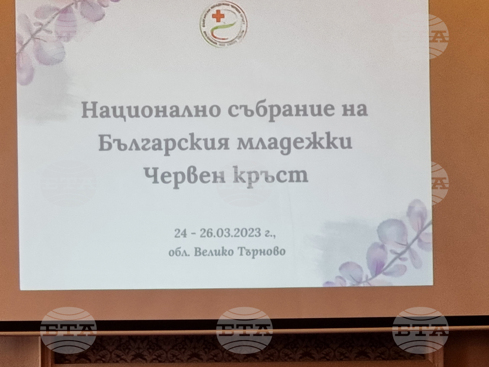 Арбанаси - БМЧК- форум
