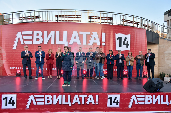 Асеновград - Предизборна кампания на "Левицата"