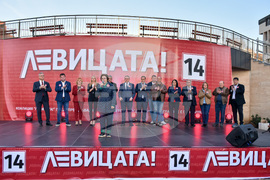 Асеновград - Предизборна кампания на "Левицата"
