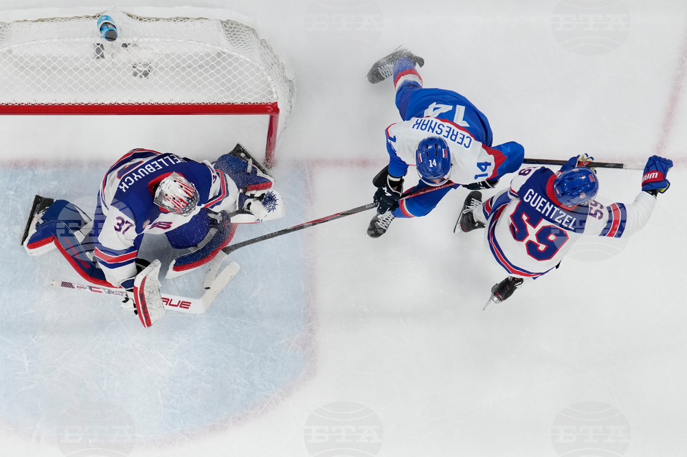 Milan Cortina Olympics Ice Hockey