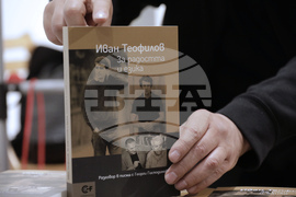 Премиера на книгата "За радостта от езика"