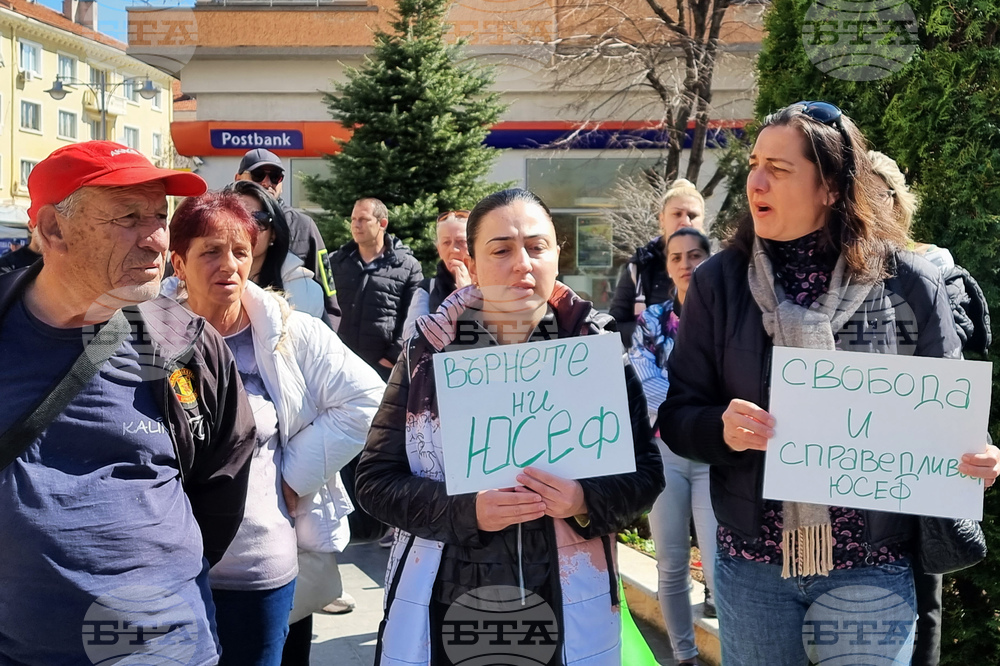 Сливен - кинезитерапевт - протест