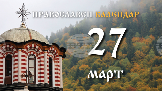 Честваме паметта на света мъченица Матрона Солунска
