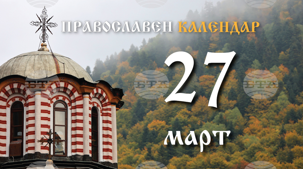 Честваме паметта на света мъченица Матрона Солунска