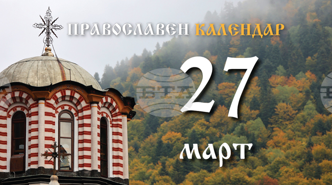 Честваме паметта на света мъченица Матрона Солунска