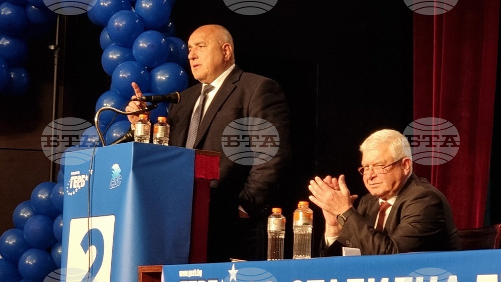 Перник - Предизборна кампания - ГЕРБ 