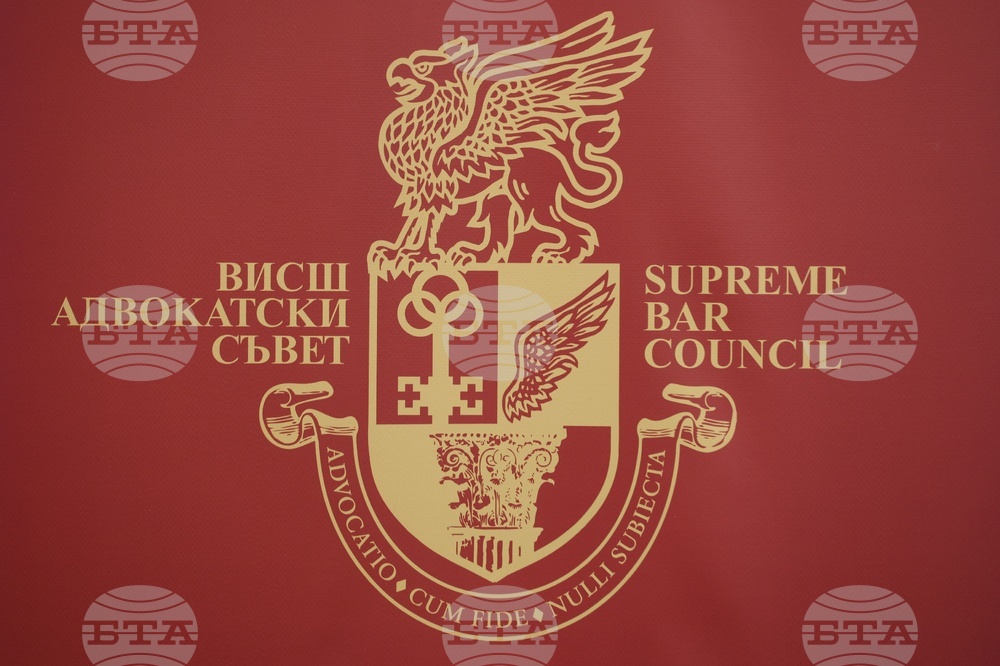 Висш адвокатски съвет - Общо събрание на адвокатите от страната