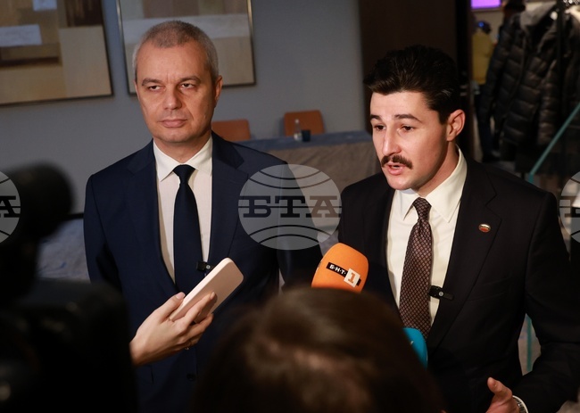  „Възраждане“ - изявление