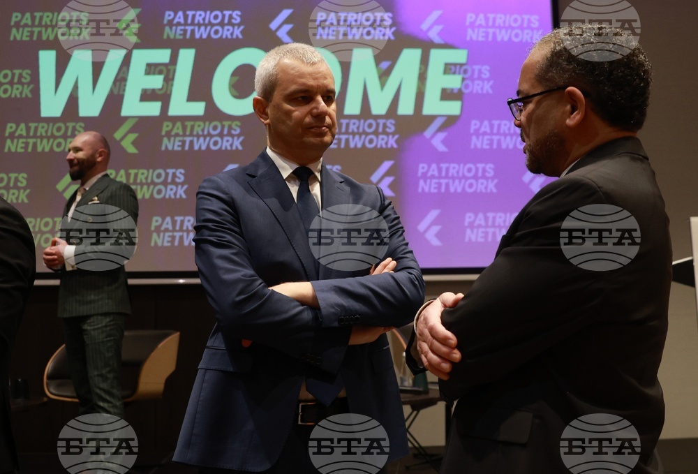 Международна конференция - „Проблеми и трудности пред суверенните държави в Европа“