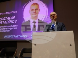 Международна конференция - „Проблеми и трудности пред суверенните държави в Европа“