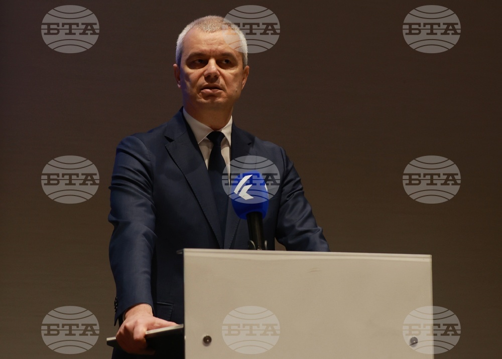 Международна конференция - „Проблеми и трудности пред суверенните държави в Европа“