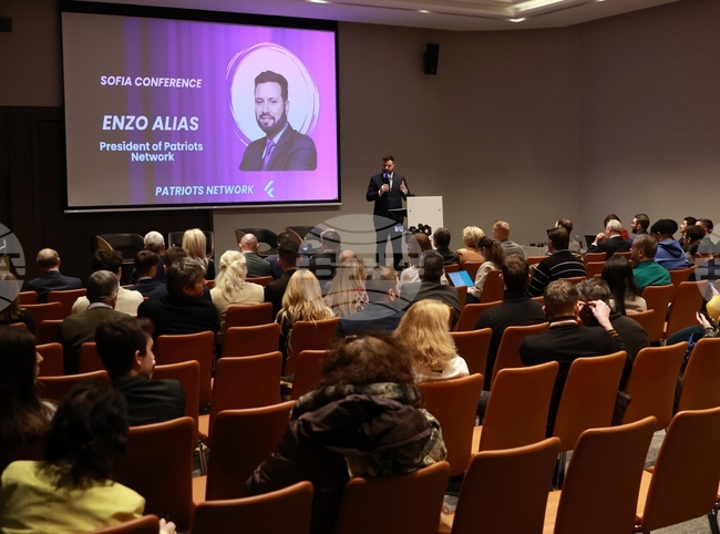 Международна конференция - „Проблеми и трудности пред суверенните държави в Европа“