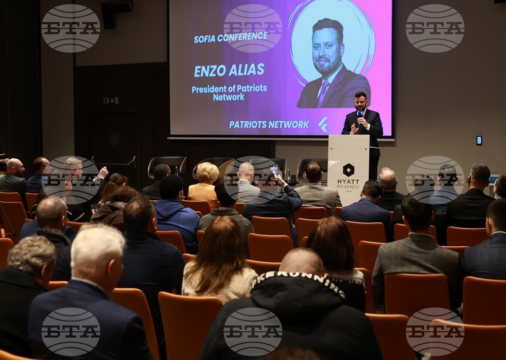 Международна конференция - „Проблеми и трудности пред суверенните държави в Европа“