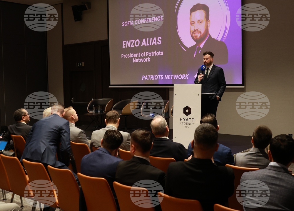 Международна конференция - „Проблеми и трудности пред суверенните държави в Европа“