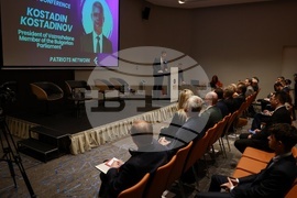 Международна конференция - „Проблеми и трудности пред суверенните държави в Европа“