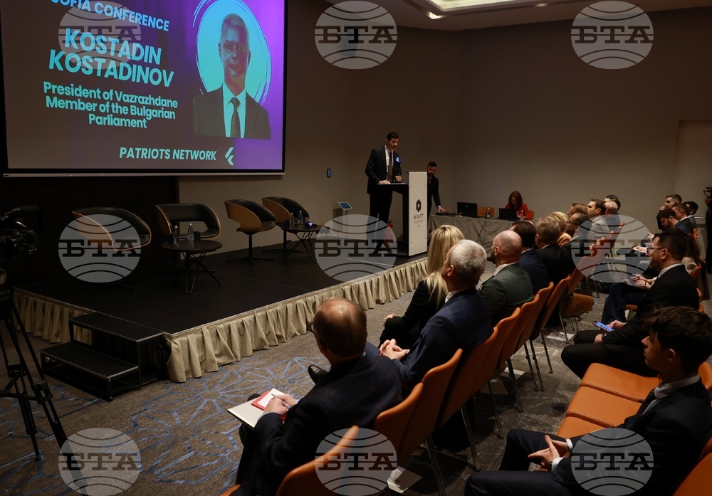 Международна конференция - „Проблеми и трудности пред суверенните държави в Европа“