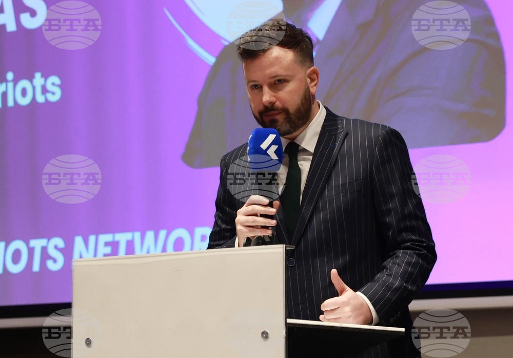 Международна конференция - „Проблеми и трудности пред суверенните държави в Европа“