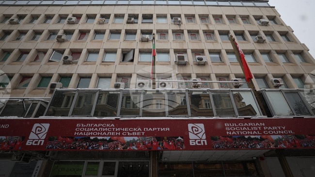 Националният съвет на БСП избра състав на Изпълнителното бюро