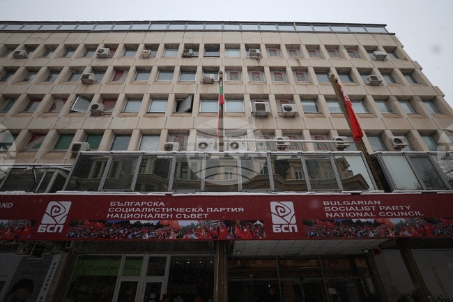 БСП - Национален съвет